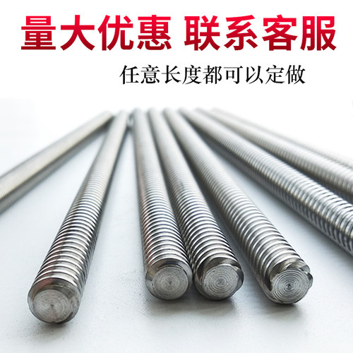 极速形丝杆螺a母8 10大导程丝杠3ad打印机不大钢t6锈螺距螺杆多