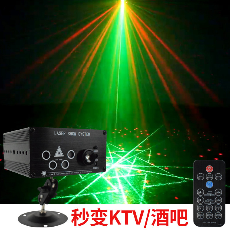 5孔120图激光灯ktv闪光舞台灯光婚庆演出酒吧旋转声控镭射效果灯