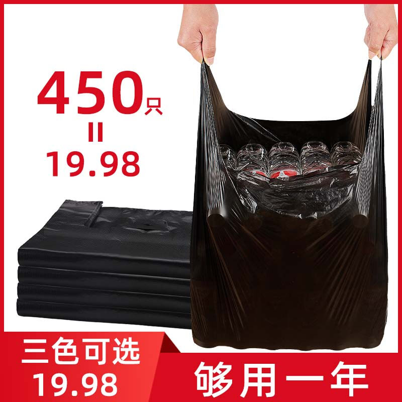 手提垃圾袋加厚黑色大号拉极圾圾桶中号25l塑料20升拉垃商用【28