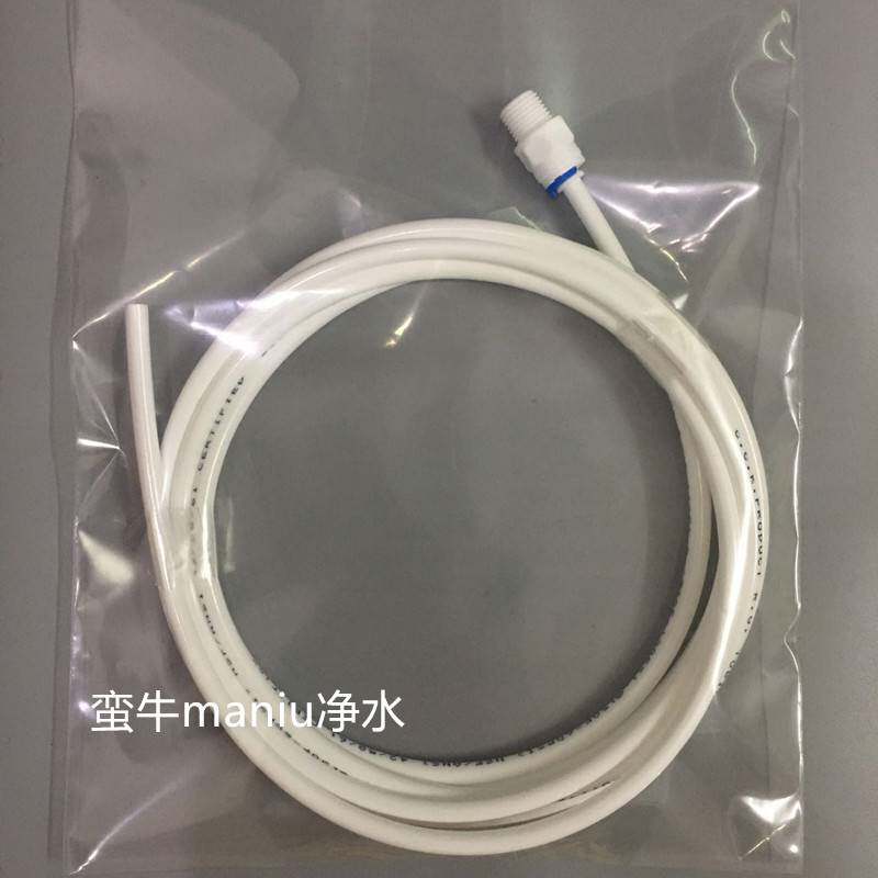 AO史密斯前置过滤器排水管APFG1PF25C1全屋净水排污废水管配件