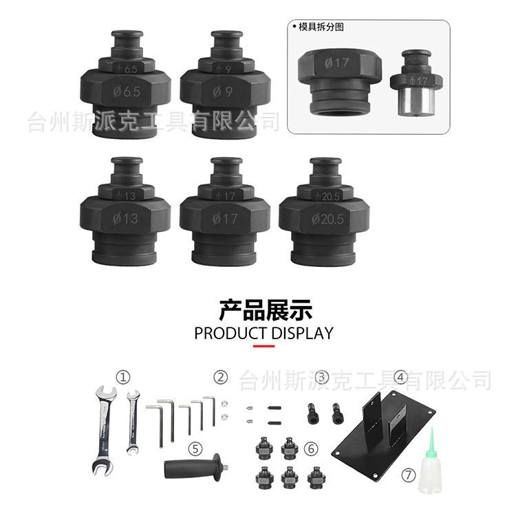 电动液压冲孔机 角钢MHP-20冲孔机 液压手提式角钢打孔器开孔器