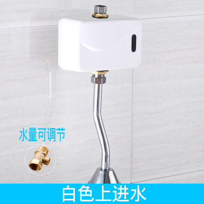 明装小便池全自动感应冲水器小便斗自动冲洗阀智能小便冲洗阀