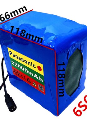 6s6p 24v 22ah 25.2v lithium battery pack batteries for elect