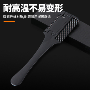 极速削发器神器老式 打薄梳自己剪刘海工具家用梳子 理发店专用老款