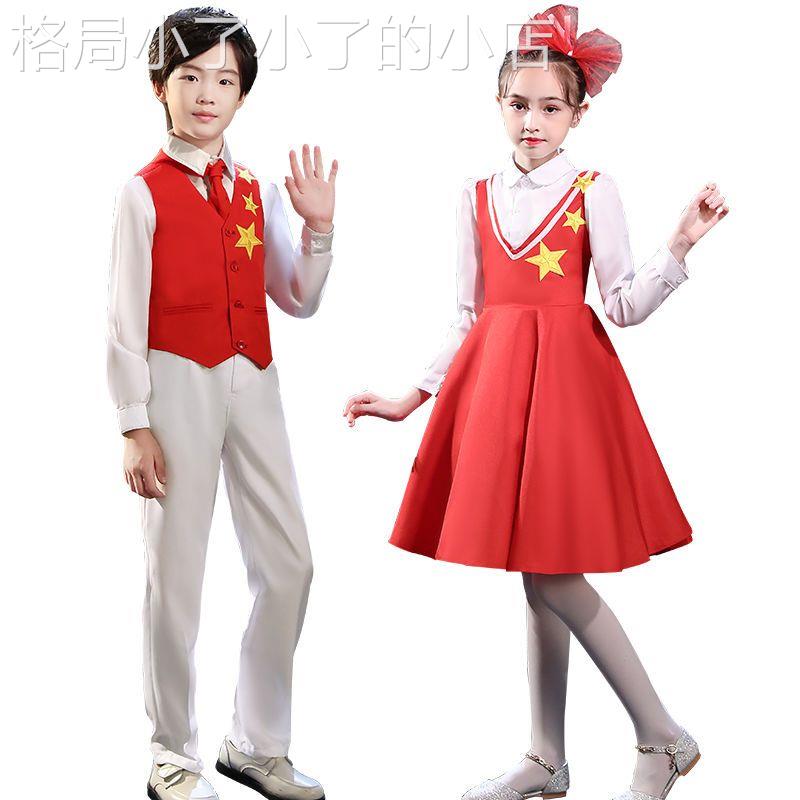 儿童演出服合唱服大合唱团男女童礼服套装小学生红歌朗诵表演服装