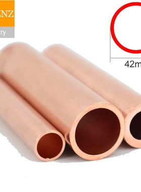 T2 copper pipe tube,OD42,outer diameter 42mm, inner 39mm ,w