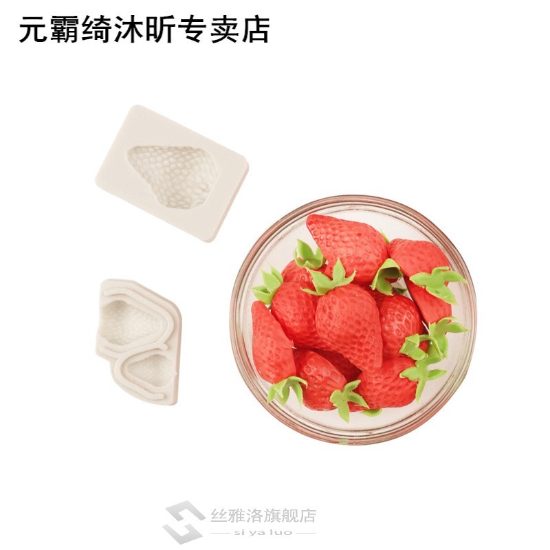 3D DIY White Fondant Strawberry Mold Cake Mould Soap Molds C