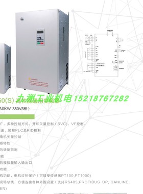 佛斯特通用型变频器FST-650S系列 7.5KW 11 15 18KW 22 30 400 KW