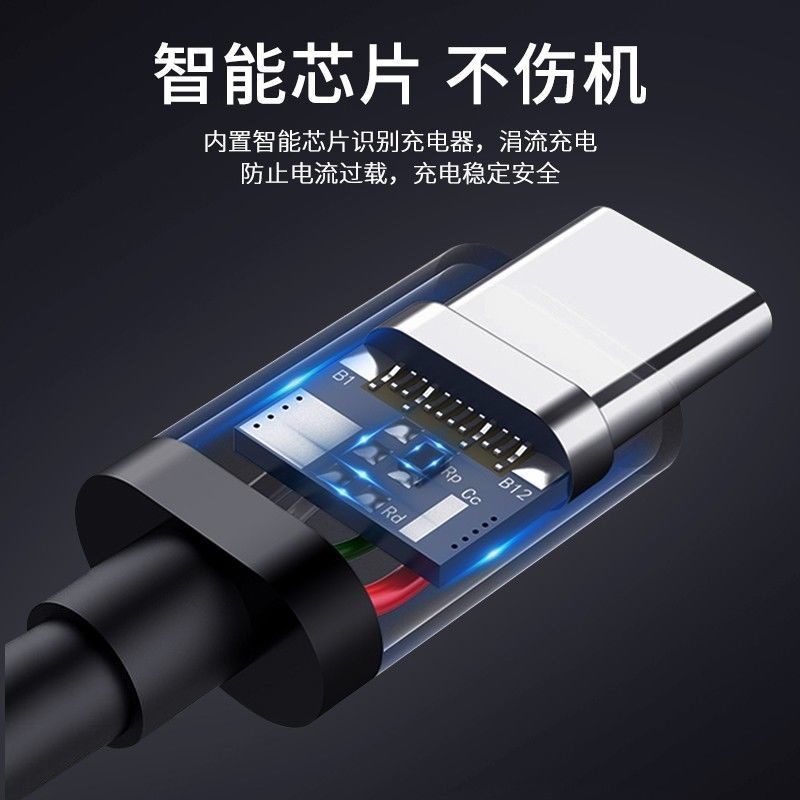 华硕ROG2数据线1/2/3代游戏手机败家之眼双type-c充电线快充