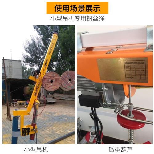 不锈钢钢丝绳锁扣超细钢缆绳子10mm1mm大棚5mm晾衣架钢索绳超软