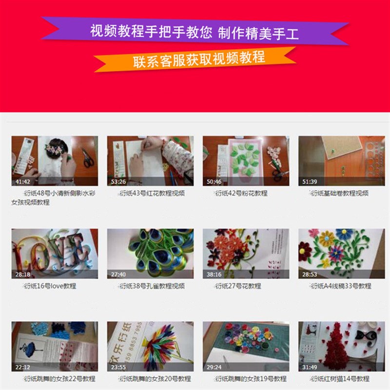 衍纸套装 手工衍纸材料包 学生美术衍纸套装 特惠版组合套装 包邮