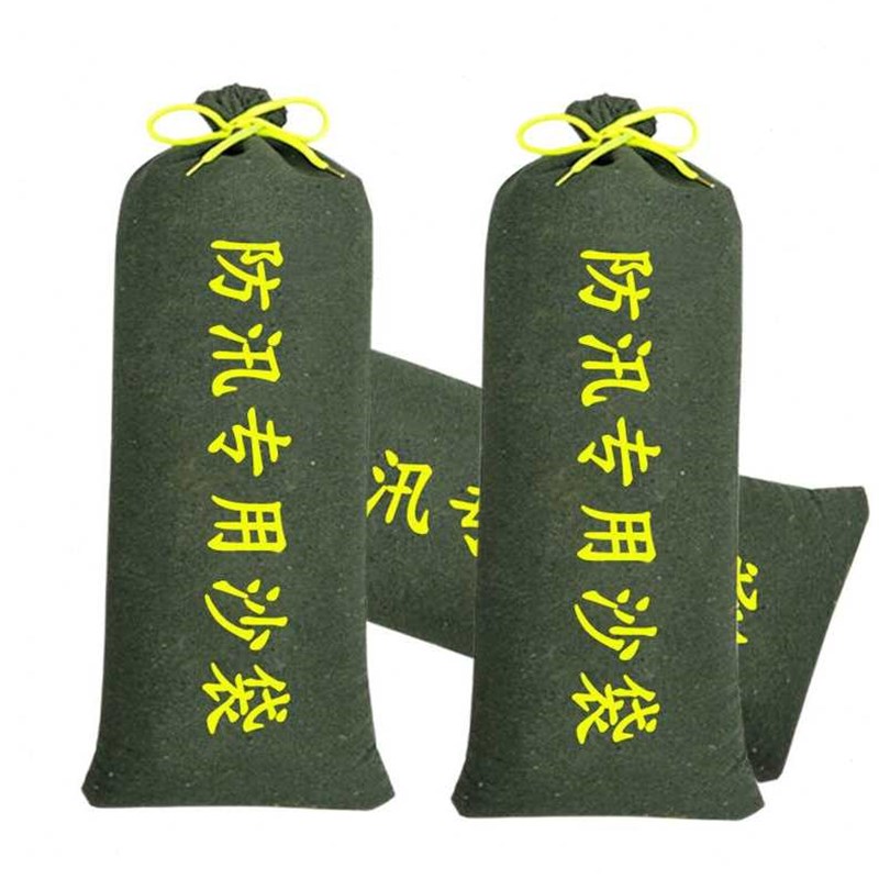 伏兴防汛沙袋防水防洪沙袋抽绳束口帆布沙袋2550cm100只装不含沙