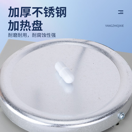 好货数显恒温磁力搅拌器实验室78-1加热搅拌机85-2无极调速化验室