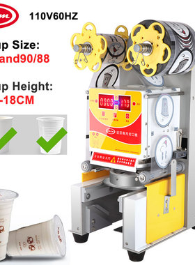 全自动封口机110VAmerican欧标纸杯塑料杯封杯机奶茶店设备厂家直