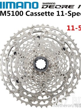 Deore SLX CS M5100 M7000 Freewheel Mountain Bike MTB 11 spee