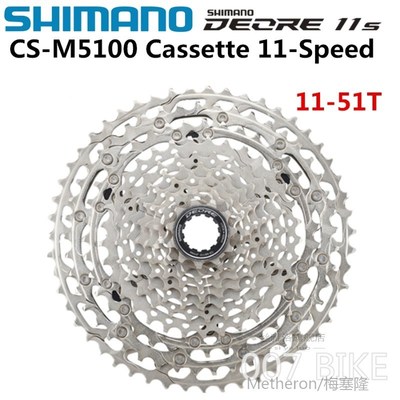 Deore SLX CS M5100 M7000 Freewheel Mountain Bike MTB 11 spee