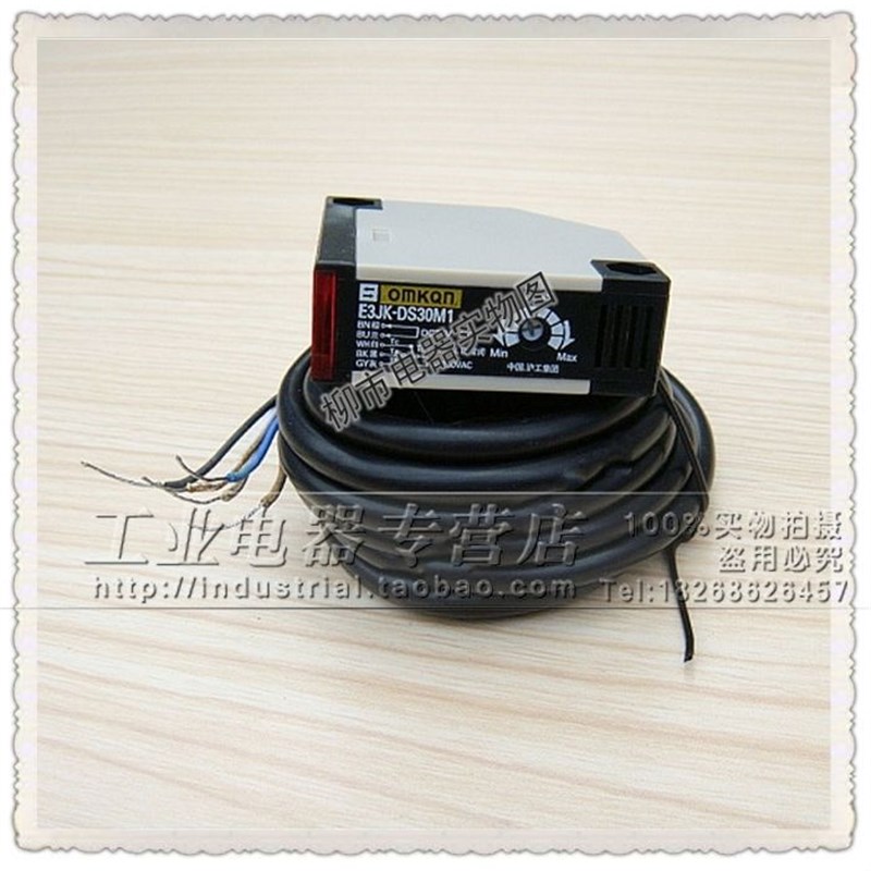 沪工 E3JK-DS30M1光电接近开关 漫反射 30MM 交直流通用
