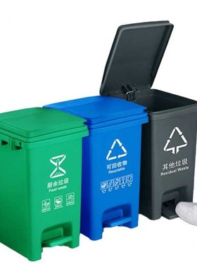 冰禹BY7549分类连体塑料垃圾桶脚踏脚踩式连体塑料桶垃圾箱灰色3