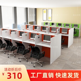 电话销售桌经济型面对面隔音工位卡位四六人位职员客服中介办公桌