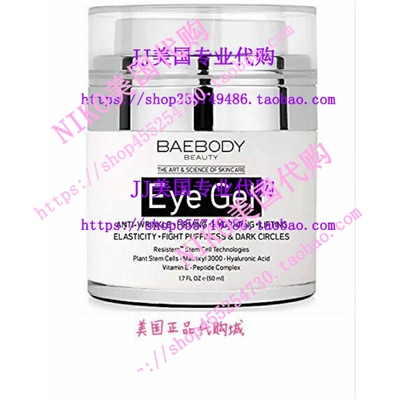 极速Baebody Eye Gel for Dark Circles, Puffiness, Wrinkles an