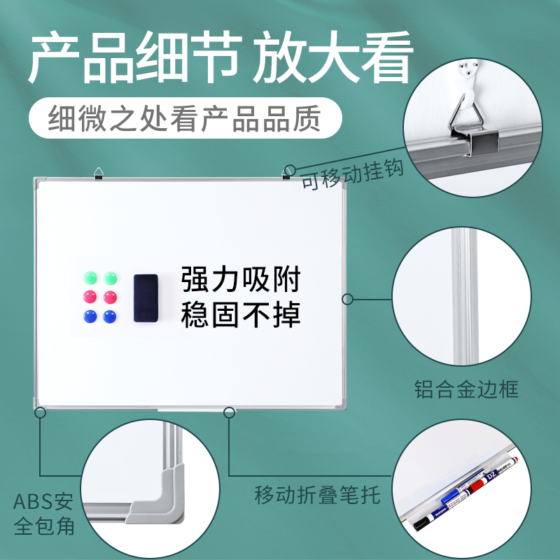 Office meeting writing one side magnetic hanging white board