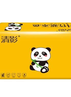 30 packs8 packUs origFinal bamboo pulp color tissue ful