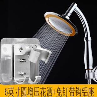 Water heater supercharger bath household shower accessor