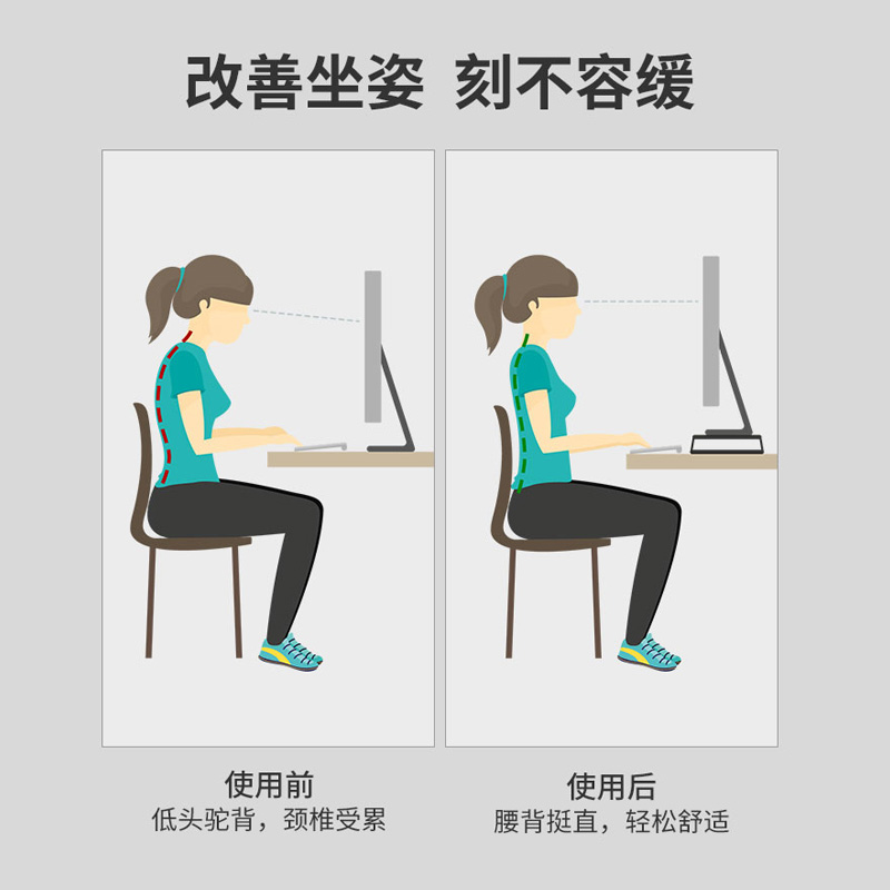 笔记本增高架台式电脑显示器抬高架办公桌面键盘收纳置物支架底座