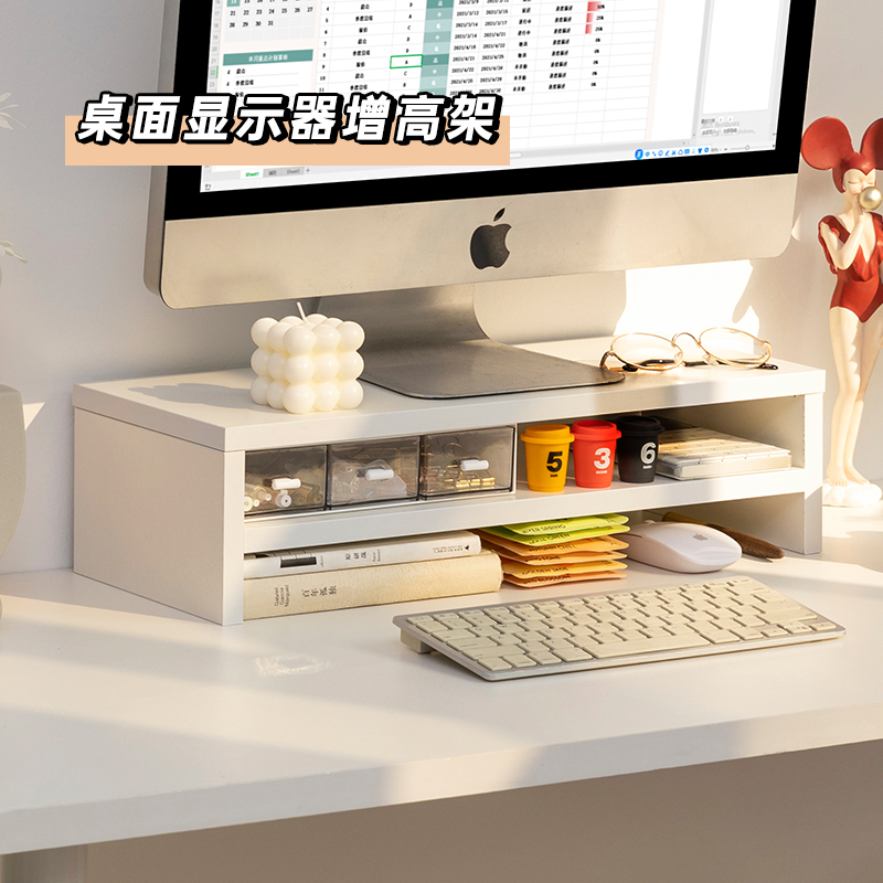 电脑显示器屏增高架底座办公室桌面键盘收纳置物架子宿舍垫高支架