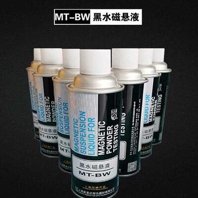 珀瑞克DPT5着色探伤剂新美达显像清洗渗透剂黑油水磁悬液反差增