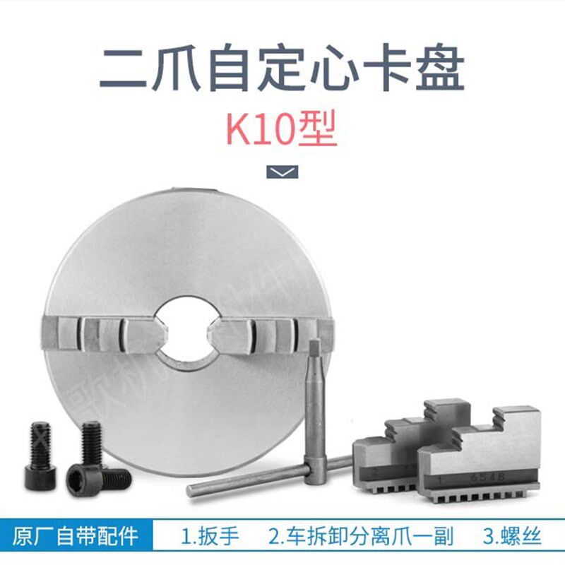 极速卡盘机床附件e卡盘K1  100 125 160 000 2520320