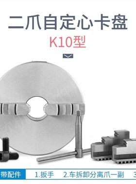 极速卡盘机床附件e卡盘K1  100 125 160 000 2520320