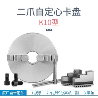 极速卡盘机床附件e卡盘K1  100 125 160 000 2520320