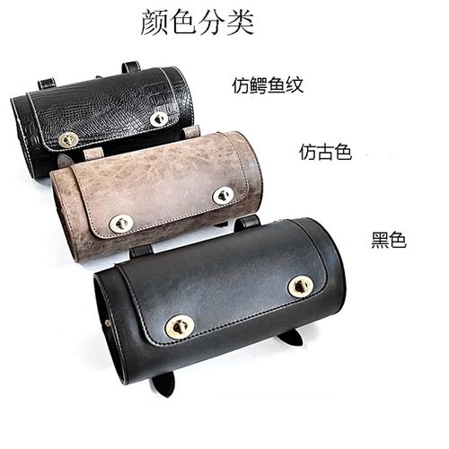 电动摩托车挂包边包机车复古自行单车pu革硬包圆筒后座尾包车头包