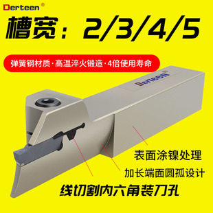 好货端面槽刀 内孔端面切槽刀杆MGFHR2020K60/90加深平面圆弧数控