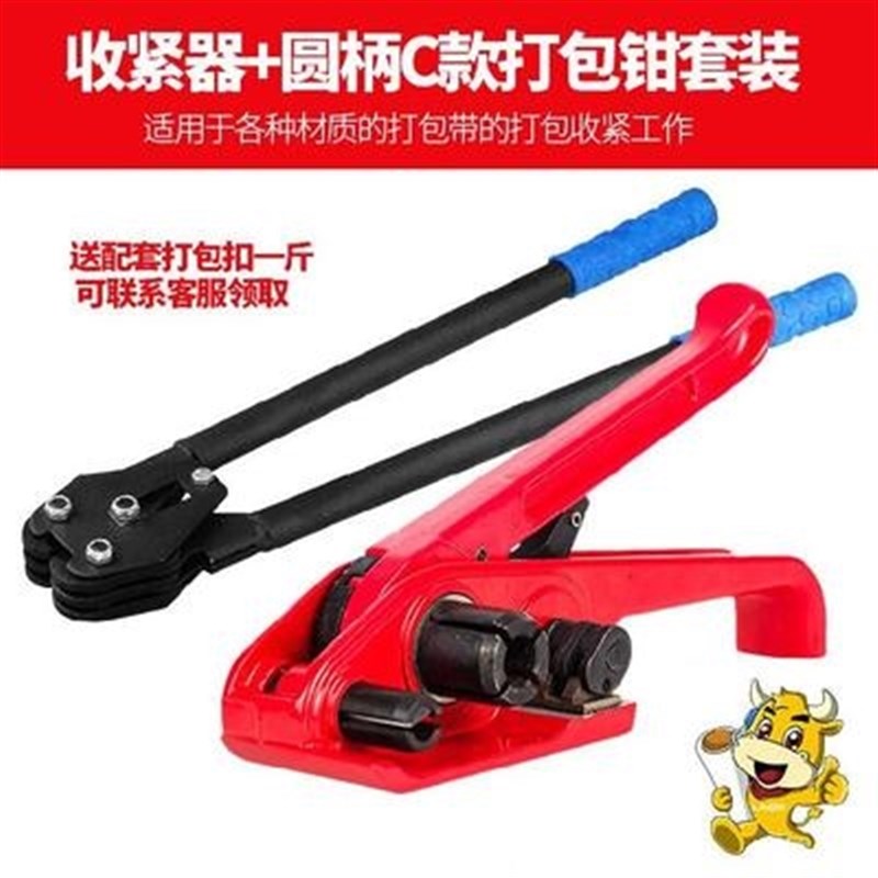 纸箱打包机小型手动方便门窗快速打包商场K裹包机拉紧带收紧器木
