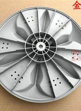 适用威力洗衣机波轮XQB55-5526A/XQB50-5026A 65-6566A转盘水叶
