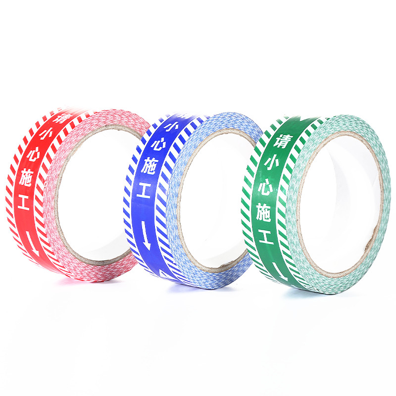 水电标识胶带水管电线 指示 标志贴装修公司管线走向无痕贴纸新型