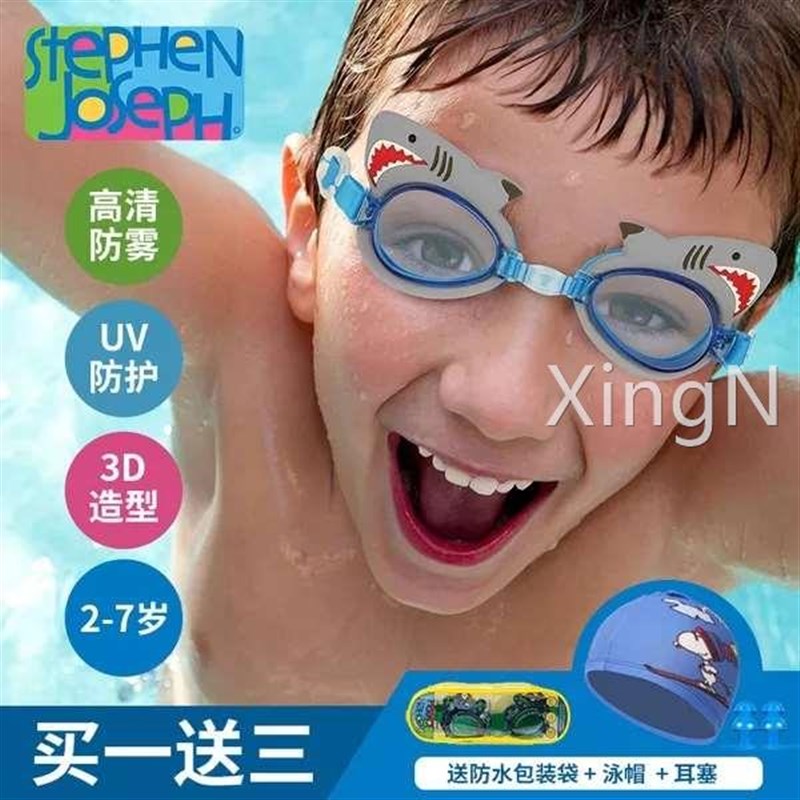 新品美國(guó)Stephen Joseph兒童泳鏡男童女童防水卡通游泳眼鏡高清防
