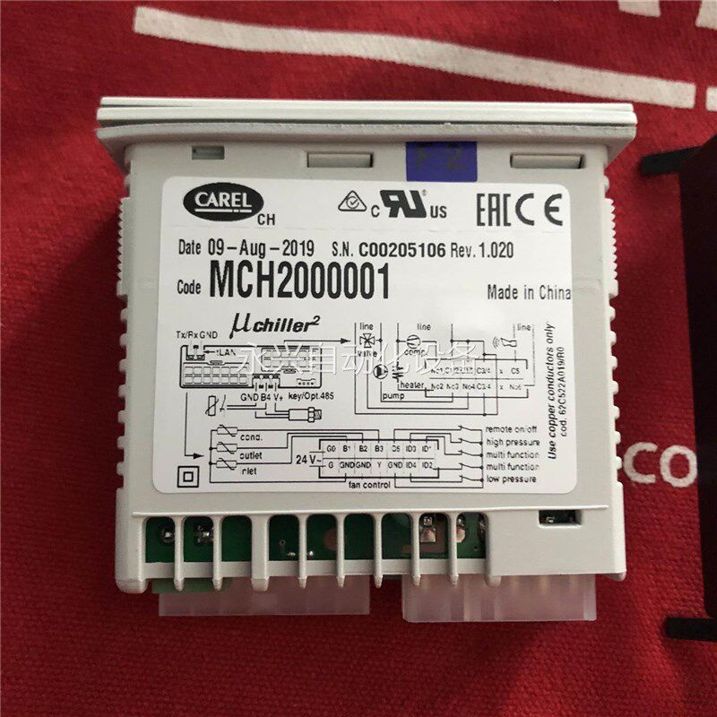 意大利卡乐温控器UC2 CAREL MCH2000000/卡乐温控器MCH2000001