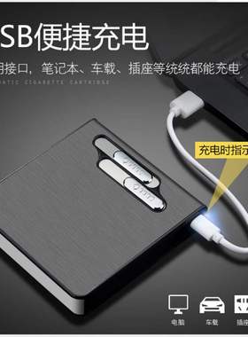 Electronic cigarette case metal cigarette case double arc m