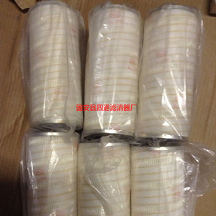 HC9700FUT27H滤芯液压油过滤器液压站HC9700FKP27Z钢厂滤油机滤网