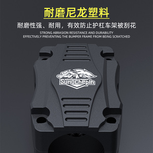 无极650 Z400 UY125 升仕310T保险杠防摔块护杠保护胶 裂行125