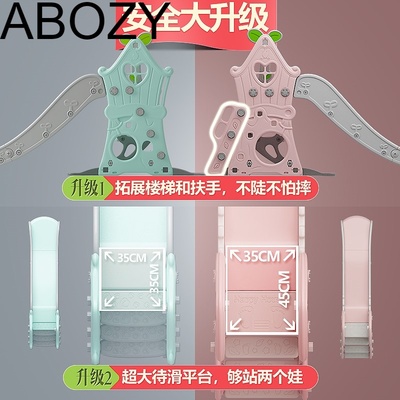 滑滑梯室内家用儿童大型加长版滑滑梯秋千组合儿童室内家用多功能