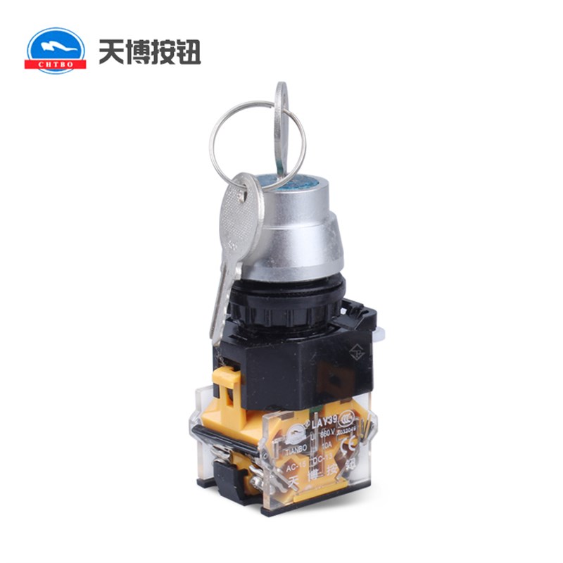 天博3档 旋转钥匙开关自锁LA38-20Y3三档电源锁22mm带锁 钥匙开关