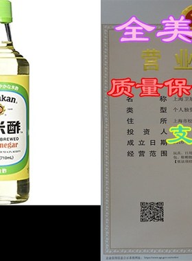 Marukan Rice Vinegar, 24 Ounce