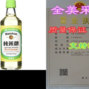 Marukan Rice Vinegar, 24 Ounce