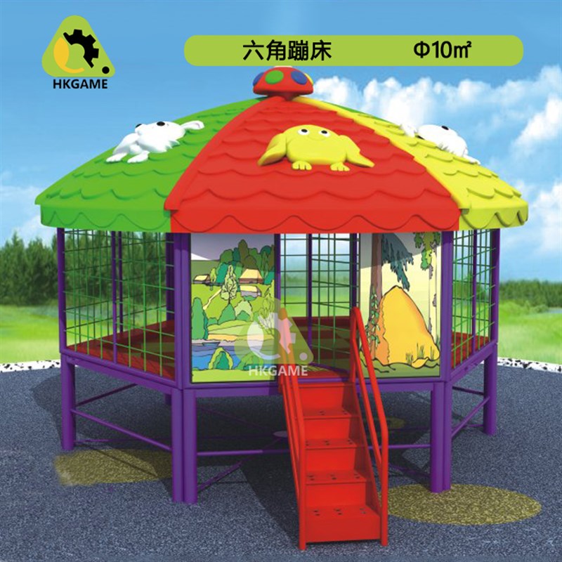 幼儿园蹦床室外儿童游乐设备游乐园广场多功能成人户外大型蹦蹦床