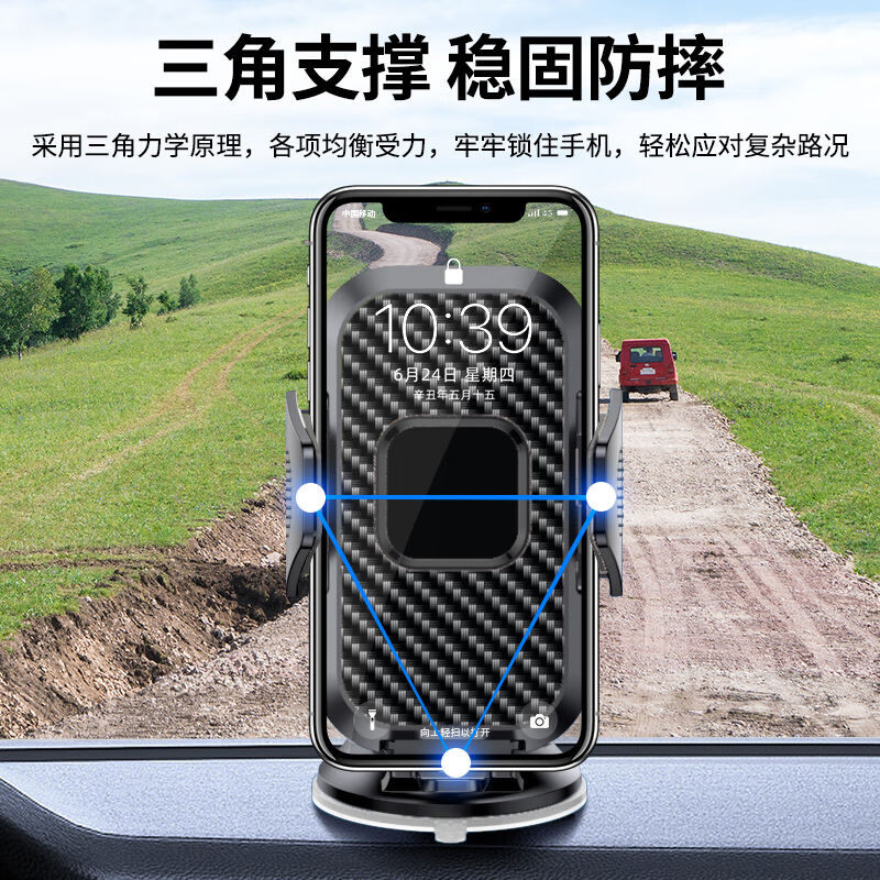 Honeywell车载手机支架汽车专用出风口中控台吸盘式导航固定器车