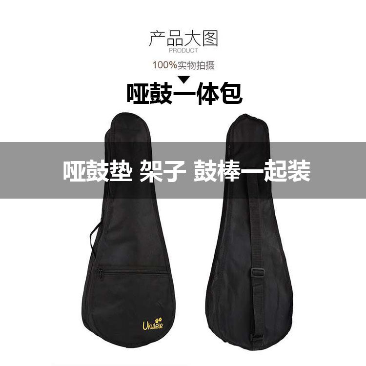 包邮8寸架子鼓练习静音哑鼓垫 哑鼓练习鼓垫套装带架子送鼓棒送包